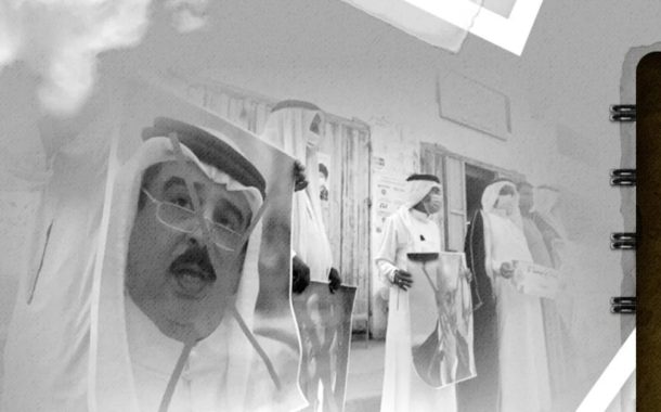 ائتلاف 14 فبراير يدعو إلى العمل الجادّ لحفظ هويّة البحرين وفضح تحريف تاريخها