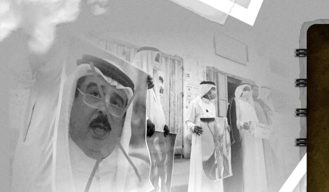 ائتلاف 14 فبراير يدعو إلى العمل الجادّ لحفظ هويّة البحرين وفضح تحريف تاريخها