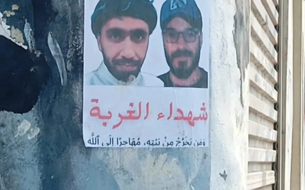 صور الشهداء والشعارات الثوريّة تزيّن الجدران   