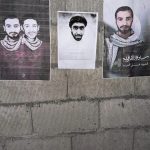 الحراك الثوريّ يتواصل في بلدات البحرين