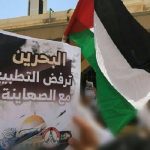 المبادرة الوطنيّة البحرينيّة لمناهضة التطبيع تدين تعيين سفير صهيونيّ جديد في المنامة