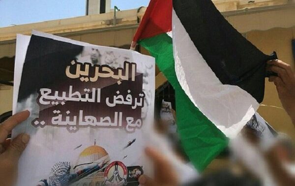المبادرة الوطنيّة البحرينيّة لمناهضة التطبيع تدين تعيين سفير صهيونيّ جديد في المنامة