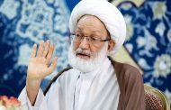 Statement of the Religious Leader Ayatollah Sheikh Isa Qassim on the Threats of the “Greater Israel