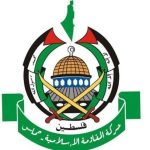 حماس تدعو إلى إدانة العدوان الصهيونيّ على الدوحة    