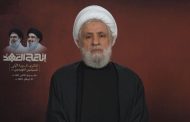حزب الله يحيي الذكرى الأولى لاستشهاد السيّد الأسمى وصفيّه الهاشميّ   