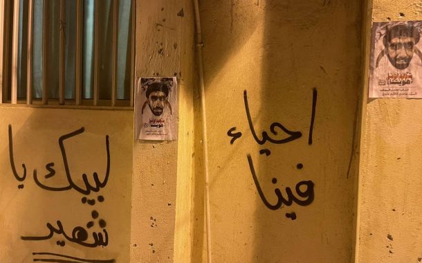 مسيرة شموع تخليدًا لروح فقيد الاغتراب «السيّد هاشم كاظم علوي»