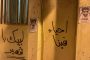 البحرين تشهد مسيرات رافضة لاستقبال السفير الصهيونيّ الجديد