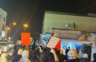 ائتلاف 14 فبراير يدعو إلى الوحدة بين المسلمين لمواجهة المشاريع التي تهدّد وجودهم