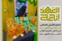 شعب البحرين يُحيي الذكرى السنويّة الأولى لاستشهاد السيّد الأسمى وصفيّه الهاشمي بتجديد العهد لهما