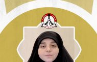 الإعلاميّة اللبنانيّة «زهراء حمود»: شعب المقاومة ماضٍ على نهج السيّد الأسمى ولن يتخلّى عن قضيّة البحرين 