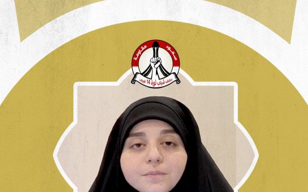 الإعلاميّة اللبنانيّة «زهراء حمود»: شعب المقاومة ماضٍ على نهج السيّد الأسمى ولن يتخلّى عن قضيّة البحرين 