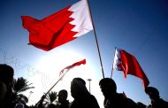 International Day of Democracy: Bahrain Between Dream and Reality