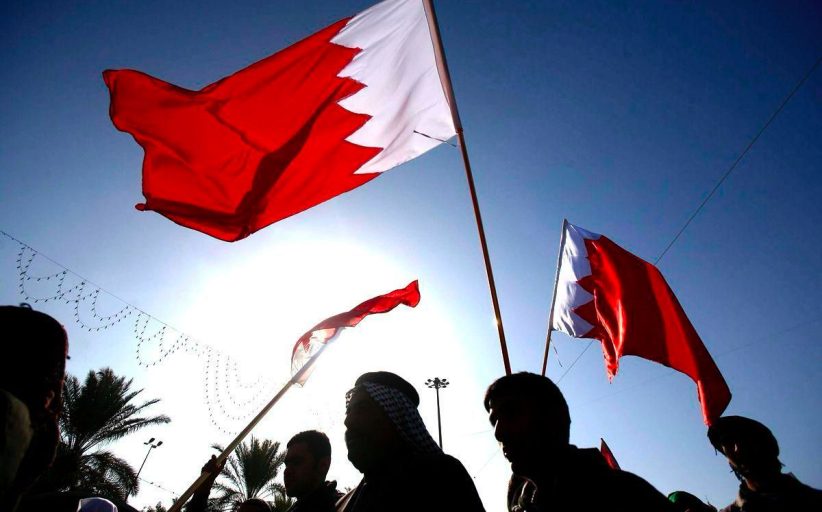 اليوم الدوليّ للديمقراطيّة: البحرين بين الحلم والواقع
