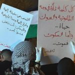 البحرين تشهد مسيرات رافضة لاستقبال السفير الصهيونيّ الجديد