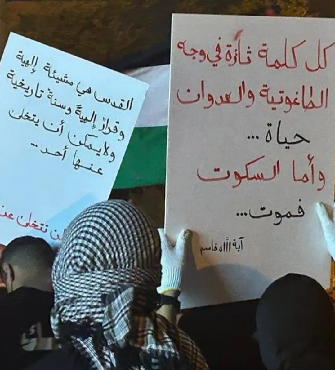البحرين تشهد مسيرات رافضة لاستقبال السفير الصهيونيّ الجديد