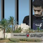 انطلاق العام الدراسيّ الجديد بغياب عشرات الطلبة في السجون الخليفيّة