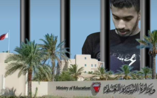 انطلاق العام الدراسيّ الجديد بغياب عشرات الطلبة في السجون الخليفيّة