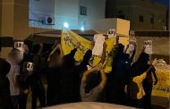 رفضًا للتطبيع.. شعب البحرين يواصل حراكه الثوريّ 