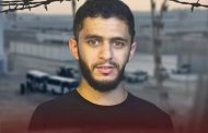 اعتقال شاب من سار ضمن سياسة قمع حريّة الرأي