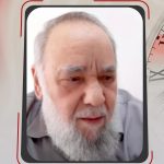 تقرير: الرمز المعتقل «الأستاذ حسن مشيمع»: بين المرض والقيود.. فصول القتل البطيء