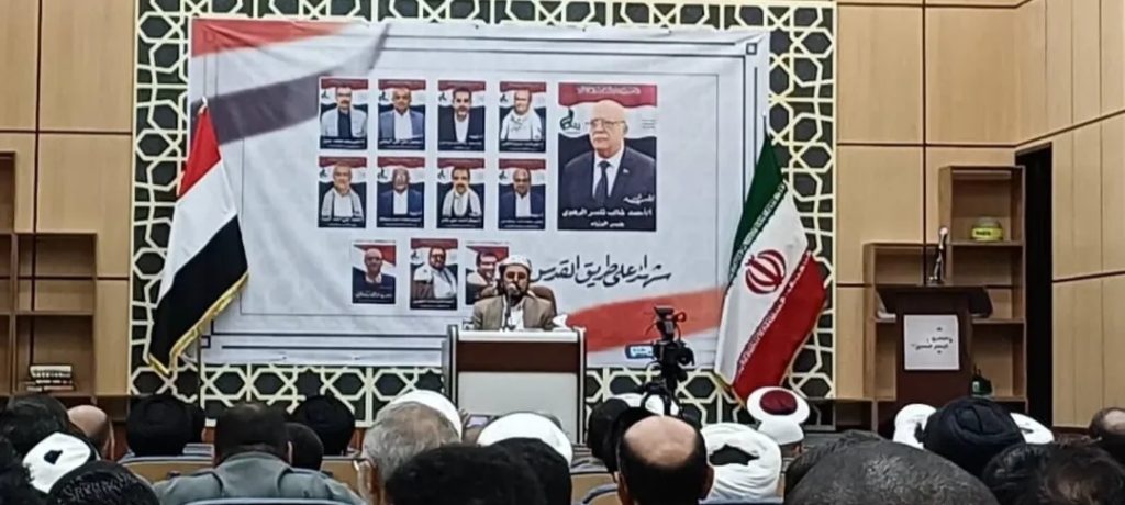 وفد من ائتلاف 14 فبراير يشارك في تأبين شهداء الحكومة اليمنيّة في قمّ