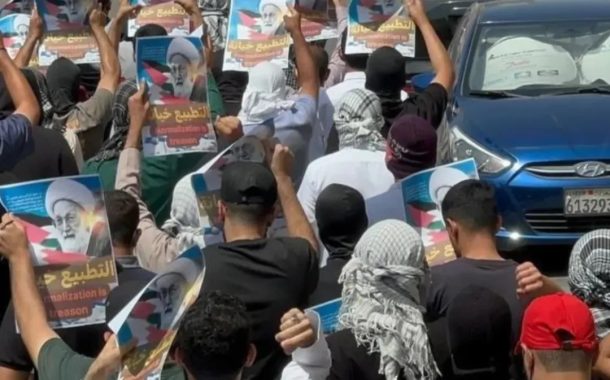 رفضًا للتطبيع.. مسيرات غاضبة في البحرين