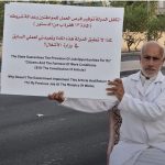 المحرّر «الحاج محمد السنكيس» في دائرة الاستهداف المتواصل