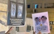 تظاهرة في سماهيج إحياء للذكرى السنويّة الأولى لاستشهاد السيّد الأسمى وصفيّه الهاشمي