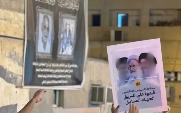 تظاهرة في سماهيج إحياء للذكرى السنويّة الأولى لاستشهاد السيّد الأسمى وصفيّه الهاشمي