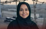 اعتقال المواطنة «لولوة البنعلي» لفضحها قضايا الفساد الخليفيّ