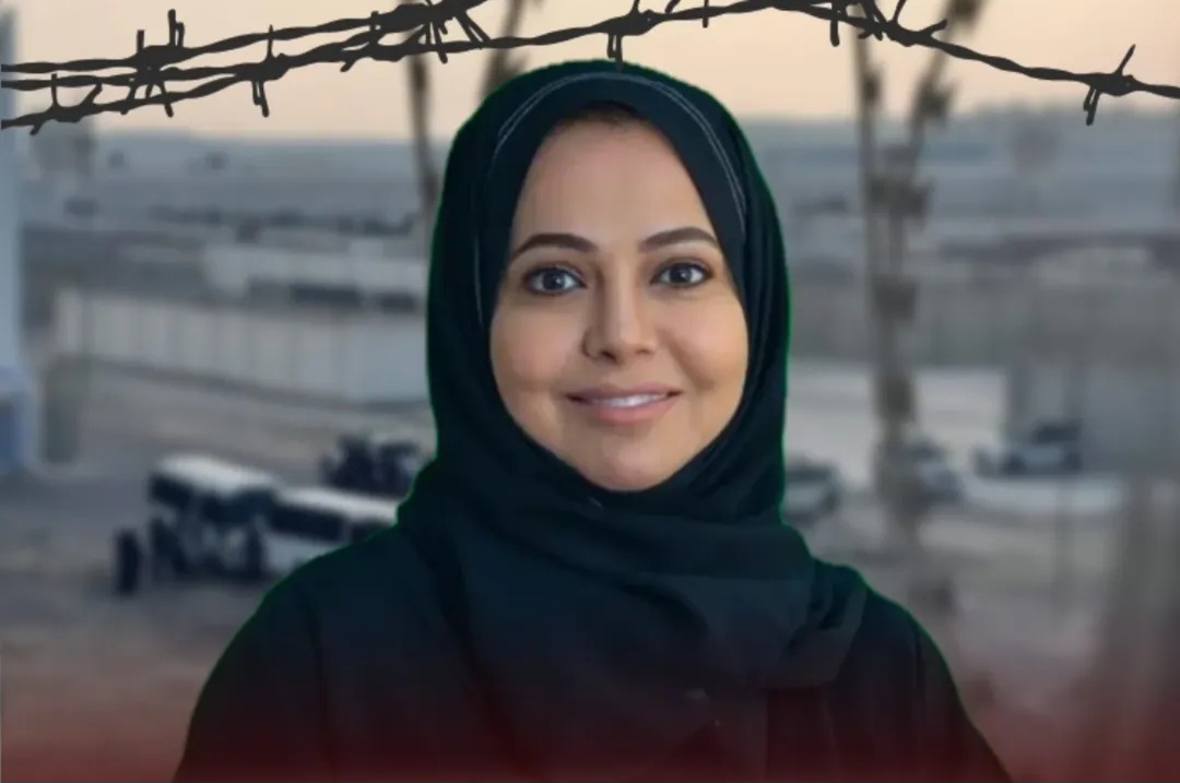 اعتقال المواطنة «لولوة البنعلي» لفضحها قضايا الفساد الخليفيّ