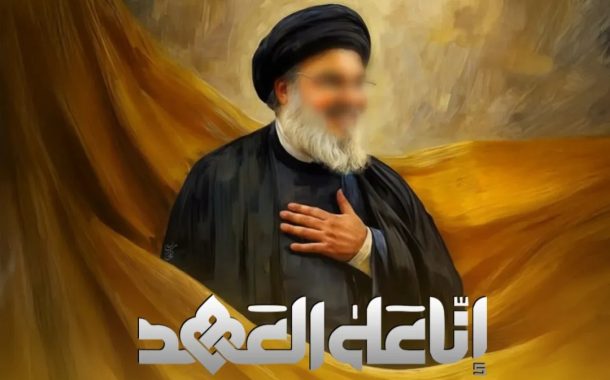 بيان سجناء البحرين في الذكرى السنويّة الأولى لاستشهاد الشهيد الأسمى