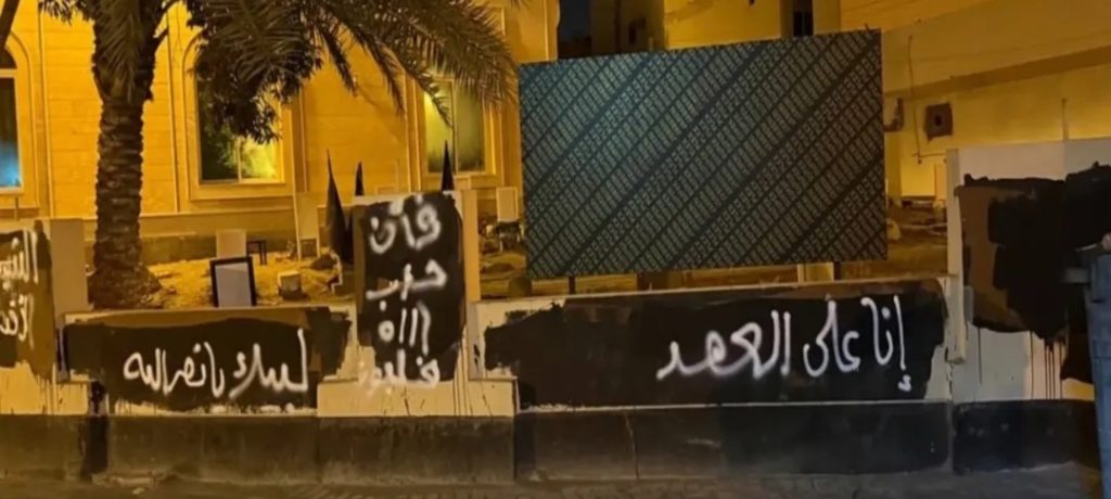شعب البحرين يُحيي الذكرى السنويّة الأولى لاستشهاد السيّد الأسمى وصفيّه الهاشمي بتجديد العهد لهما
