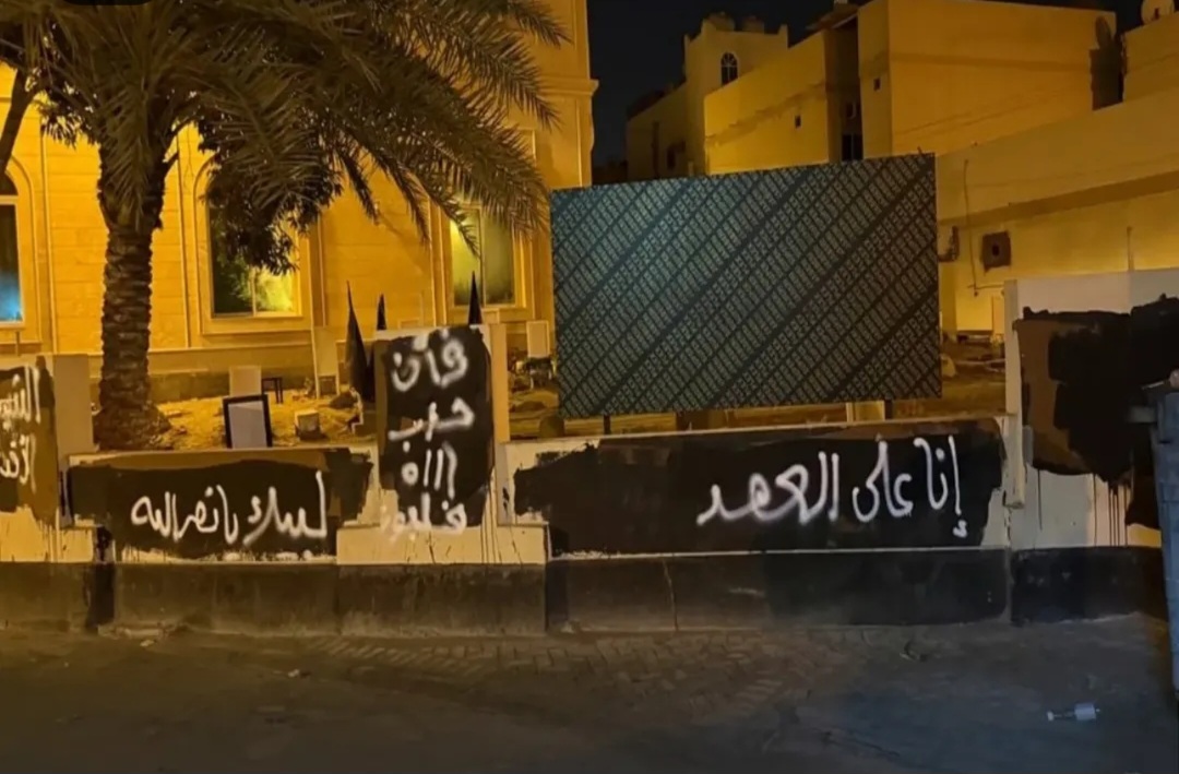 شعب البحرين يُحيي الذكرى السنويّة الأولى لاستشهاد السيّد الأسمى وصفيّه الهاشمي بتجديد العهد لهما