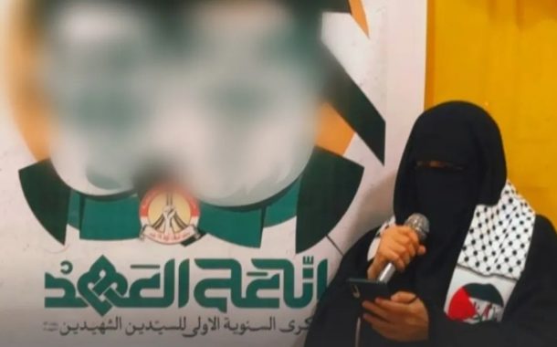 الهيئة النسائيّة لائتلاف 14 فبراير: نعاهد الشهيد الأقدس على الثبات في ساحات المواجهة والتمسّك بالقضيّة المركزيّة