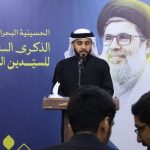 الجالية البحرانيّة في قمّ تقيم حفلًا تأبينيًّا للشهيدين السيّدين «نصر الله والصفيّ الدين»