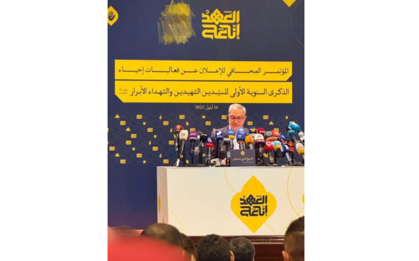 الإعلان عن فعاليّات الذكرى السنويّة الأولى لاستشهاد «الشهيد الأقدس والسيّد الهاشمي»  