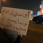 حدث الأسبوع (الجمعة – 5 سبتمبر 2025): وحدة التحقيق الخاصّة.. سيرة 13 عامًا من تلميع جرائم القتل والتعذيب