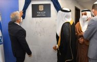 ذكرى افتتاح السفارة الصهيونيّة في البحرين: صرخة ضدّ التطبيع وخيانة الوطن