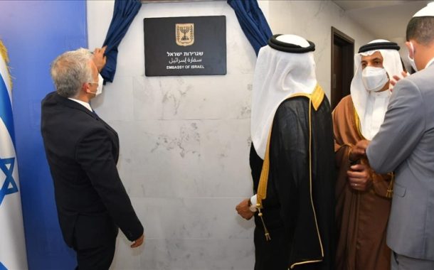 ذكرى افتتاح السفارة الصهيونيّة في البحرين: صرخة ضدّ التطبيع وخيانة الوطن