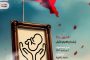 الشهيد :محمد عبد الجليل الكاسور 