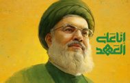 العمل الفني: نصر الشهداء