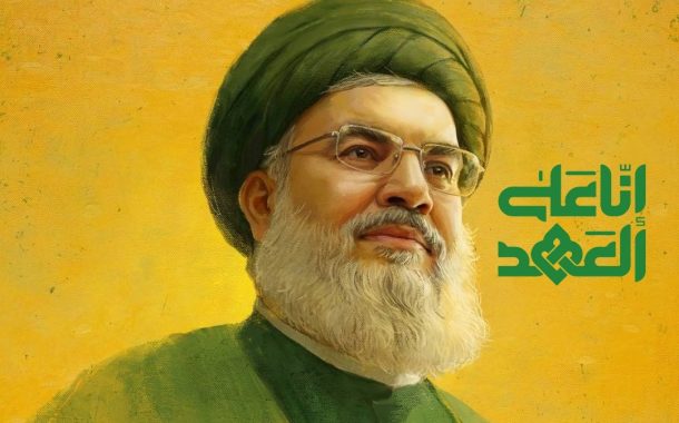 العمل الفني: نصر الشهداء