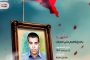 الشهيد: الحاج جعفر لطف الله 