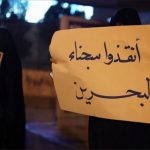 الموقف الأسبوعيّ: الكادحون والسّجناء في البحرين.. معركة مفتوحة من أجل الكرامة والحرّية غير المشروطة
