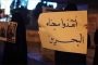 اعتقال عدد من الفتية واستدعاء العشرات من المواطنين
