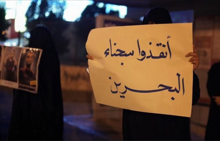 الموقف الأسبوعيّ: الكادحون والسّجناء في البحرين.. معركة مفتوحة من أجل الكرامة والحرّية غير المشروطة