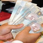 صندوق النقد الدوليّ»: العجز المالي في البحرين سيتسع في العام 2025