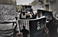 Weekly Statement: The Will of the Prisoners and the People of Bahrain Will Defeat the Regime’s Repression and Blackmail — Everyone Bears Responsibility for Regaining the Initiative