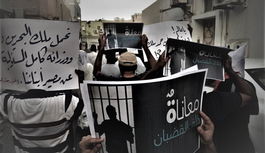 Weekly Statement: The Will of the Prisoners and the People of Bahrain Will Defeat the Regime’s Repression and Blackmail — Everyone Bears Responsibility for Regaining the Initiative